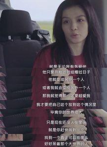 余生天涯爆料视频,视频内容深度解析